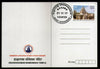 India 2017 Draksharamam Bhimeswara Temple Hindu Mythology Architc Max Card #7933