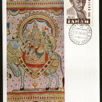 USSR 1969 Russia Mahatma Gandhi of India Hindu Goddess Max Card FD Cancelled RARE # 7939