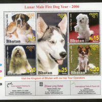 Bhutan 2006 Year of the Dog Domestic Animals Sc 1420 M/s MNH # 7944A