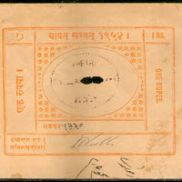 India Fiscal Khetri State 1Re Giant Type 18 KM 231 Court Fee Revenue Stamp # 7950