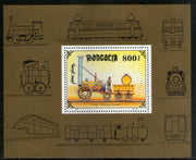 Mongolia 1997 Locomotive Train Railway Sc 2255K M/s MNH # 7984