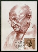 Moldova 2019 Mahatma Gandhi of India 150th Birth Anniversary Max Card # 7991