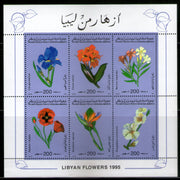 Libya 1995 Flowers Flora Tree Plant Sc 1541 M/s of 6 MNH # 7998