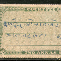 India Fiscal Bharatpur State 2 As Court Fee Type 4 KM 52 Revenue Stamp # 0079B - Phil India Stamps