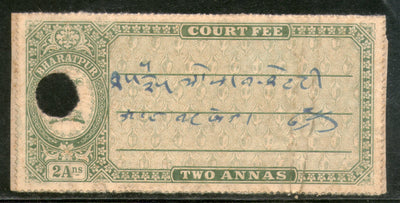 India Fiscal Bharatpur State 2 As Court Fee Type 4 KM 52 Revenue Stamp # 0079B - Phil India Stamps