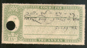India Fiscal Bharatpur State 2 As Court Fee Type 4 KM 52 Revenue Stamp # 0079C - Phil India Stamps