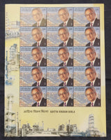 India 2013 Aditya Vikram Birla Industrialist Phila 2809 Sheetlet MNH