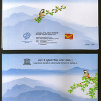 India 2020 UNESCO World Heritage Site Wildlife Animals Tiger Langur Monkey Set of 5 Max Cards # 8007