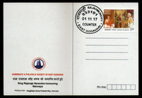 India 2017 Adikavi Nannaya King Narendra Hindu Mythology Epic Max Card # 8017