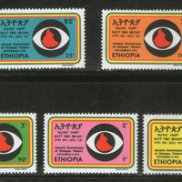 Ethiopia 1976 2nd Anniversary of Revolution Sc 784-88 MNH # 803