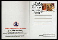India 2017 Adikavi Nannaya King Narendra Epic Hindu Mythology Max Card # 8065