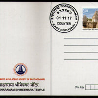 India 2017 Draksharamam Bhimeswara Temple Hindu Mythology Architecture Max Card # 8070