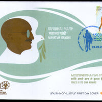 Armenia 2019 Mahatma Gandhi of India 150th Birth Anniversary FDC # 7588