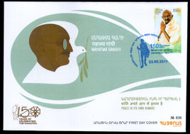 Armenia 2019 Mahatma Gandhi of India 150th Birth Anniversary FDC # 7588
