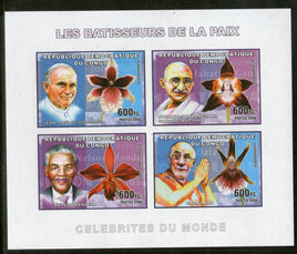 Congo 2006 Mahatma Gandhi of India Nelson Mandela Dalai Lama Pope John Paul Imperf M/s MNH