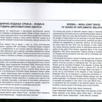 Serbia 2018 India Joints Issue Nicola Tesla Swami Vivekananda Tajmahal FDC # 8073
