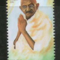 Armenia 2019 Mahatma Gandhi of India 150th Birth Anni. MNH # 8109A