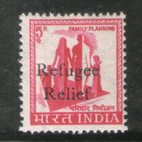 India 1971 Def. Series - 5p Refugee Relief Tax Bangalore O/p Phila- D92 MNH # 811