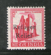 India 1971 Def. Series - 5p Refugee Relief Tax Bangalore O/p Phila- D92 MNH # 811