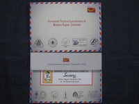 India 2018 10Diff. Picture Post Card with Cancellation Hindu Mythology God # 8120