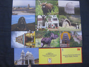 India 2018 10Diff. Picture Post Card with Cancellation Hindu Mythology God # 8120