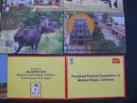 India 2018 10Diff. Picture Post Card with Cancellation Hindu Mythology God # 8120