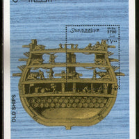 Somalia 2002 Ships Transport M/s MNH # 8153