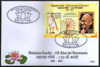 Uruguay 2019 Mahatma Gandhi of India 150th Birth Anniversary M/s FDC # 8165