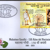 Uruguay 2019 Mahatma Gandhi of India 150th Birth Anniversary M/s FDC # 8165