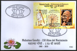 Uruguay 2019 Mahatma Gandhi de l'Inde 150e anniversaire de la naissance M/s FDC # 8165