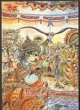 India 2006 Children's Day Painting Blank Max Card Presentation Pack # 8174