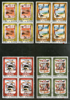 Korea 1980 Conqueror of Sky & Space Aeroplane Transport Flag Sc 1944-47 Cancelled ++ 8203b