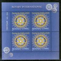 Romania 2005 Rotary International Sc 4699 Sheetlet of 4 MNH # 8208b