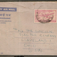 India 1963's 55p Aerogramme Air Letter Jain-ALS39 to USA Good Used RARE # 8212