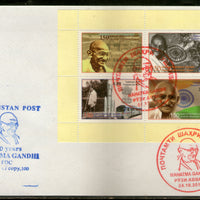 Tajikistan 2019 Mahatma Gandhi of India 150th Birth Anniversary M/s FDC # 8216