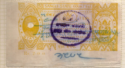 India Fiscal Sangli State 2Rs King Type 2 KM 40 Court Fee Revenue Stamp # 821