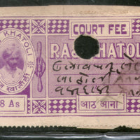 India Fiscal Raj Khatoli State 8 As King Court Fee Type 12 KM 126b Revenue Stamp # 823