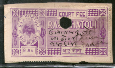 India Fiscal Raj Khatoli State 8 As King Court Fee Type 12 KM 126b Revenue Stamp # 823