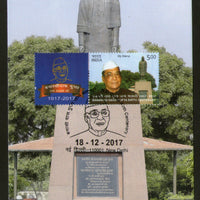 India 2017 Banarasi Dass Gupta Birth Centenary Statue My Stamp Max Card # 8249