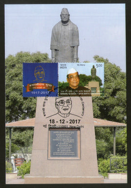 India 2017 Banarasi Dass Gupta Birth Centenary Statue My Stamp Max Card # 8249