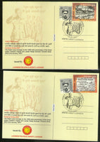 India 2021 Netaji Subhash Chandra Bose Parakram Diwas Lucknow Special Canc. Max Cards # 8264