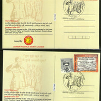 India 2021 Netaji Subhash Chandra Bose Parakram Diwas Lucknow Special Canc. Max Cards # 8264
