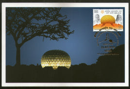 India 2018 Auroville Int'al Township Mother Pondicherry Aurobindo Golden Cancellation Max Card # 8266