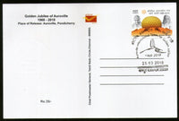India 2018 Auroville Int'al Township Mother Pondicherry Aurobindo Golden Cancellation Max Card # 8266
