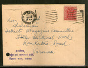 India 1975 Minister UP crest printed on Flap Used Cover # 8279