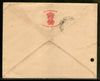 India 1975 Envelope from Governor / Uttar Pradesh crest printed on Flap Used Cover # 8282