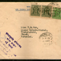 India 1975 Envelop from Vice-President office Ashokan printed on Flap Used Cover # 8285