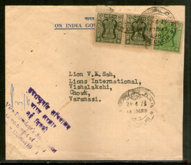 India 1975 Envelop from Vice-President office Ashokan printed on Flap Used Cover # 8285