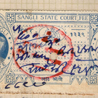 India Fiscal Sangli State 8As King Type 1 KM 15 Court Fee Revenue Stamp # 829