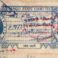 India Fiscal Sangli State 8As King Type 1 KM 15 Court Fee Revenue Stamp # 830